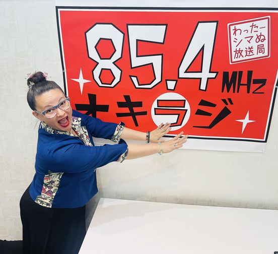 オキラジパーソナリティ